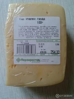 Где дешевле сыр