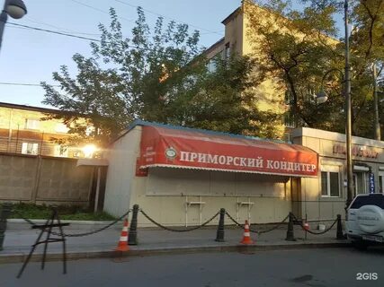 Приморский кондитер владивосток