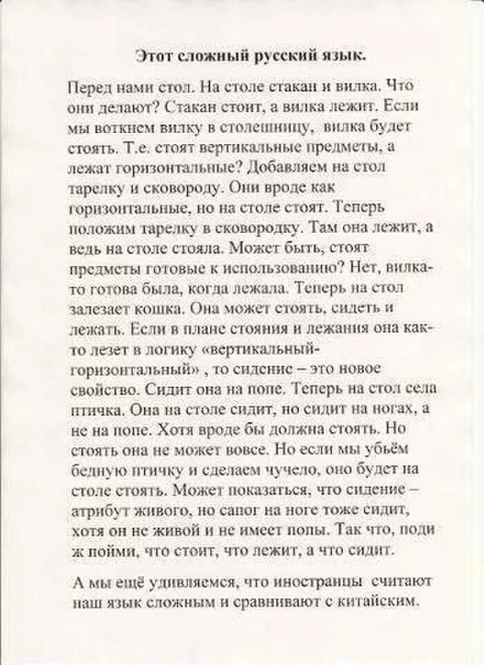 Почему нужно изучать русский язык. Литературный язык в русском языке. Я считаю что русский язык это. Когда например мы считаем что русский язык красив. Что такое вывод в русском языке.