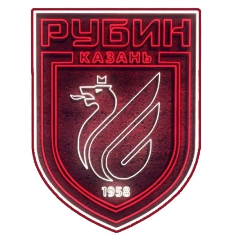 Рубин казань логотип. Эмблема футбольного клуба рубин казань. значок фк рубин. фк рубин казань лого. логотип рубина казань.