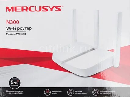 Mercusys mw305r