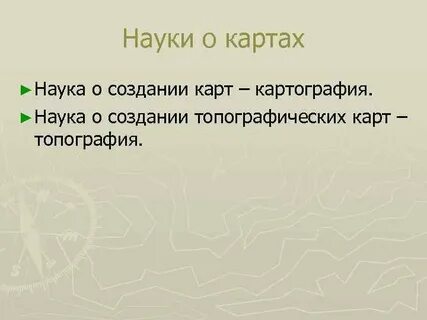 Карта дисциплины