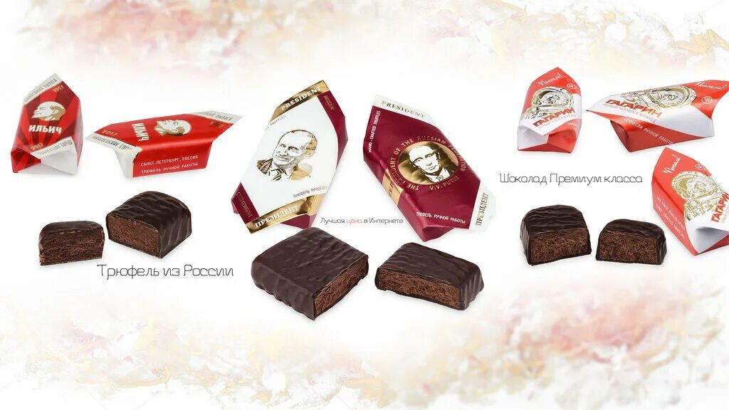 камея кондитерская фабрика санкт-петербург. камея кондитерская спб. фабрика имени крупской санкт-петербург. крупской фирменный магазин. питерская конфетная фабрика крупской.