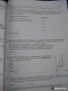 Варианты демидовой 2023 физика егэ
