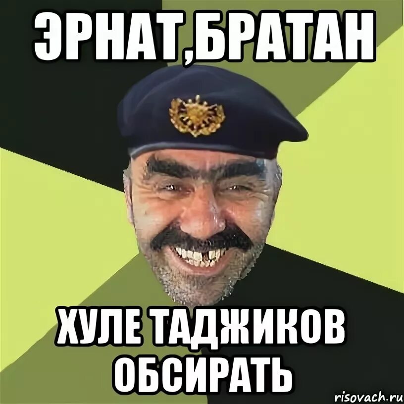 таджик мем. таджик прикол. демотиваторы про гастарбайтеров.