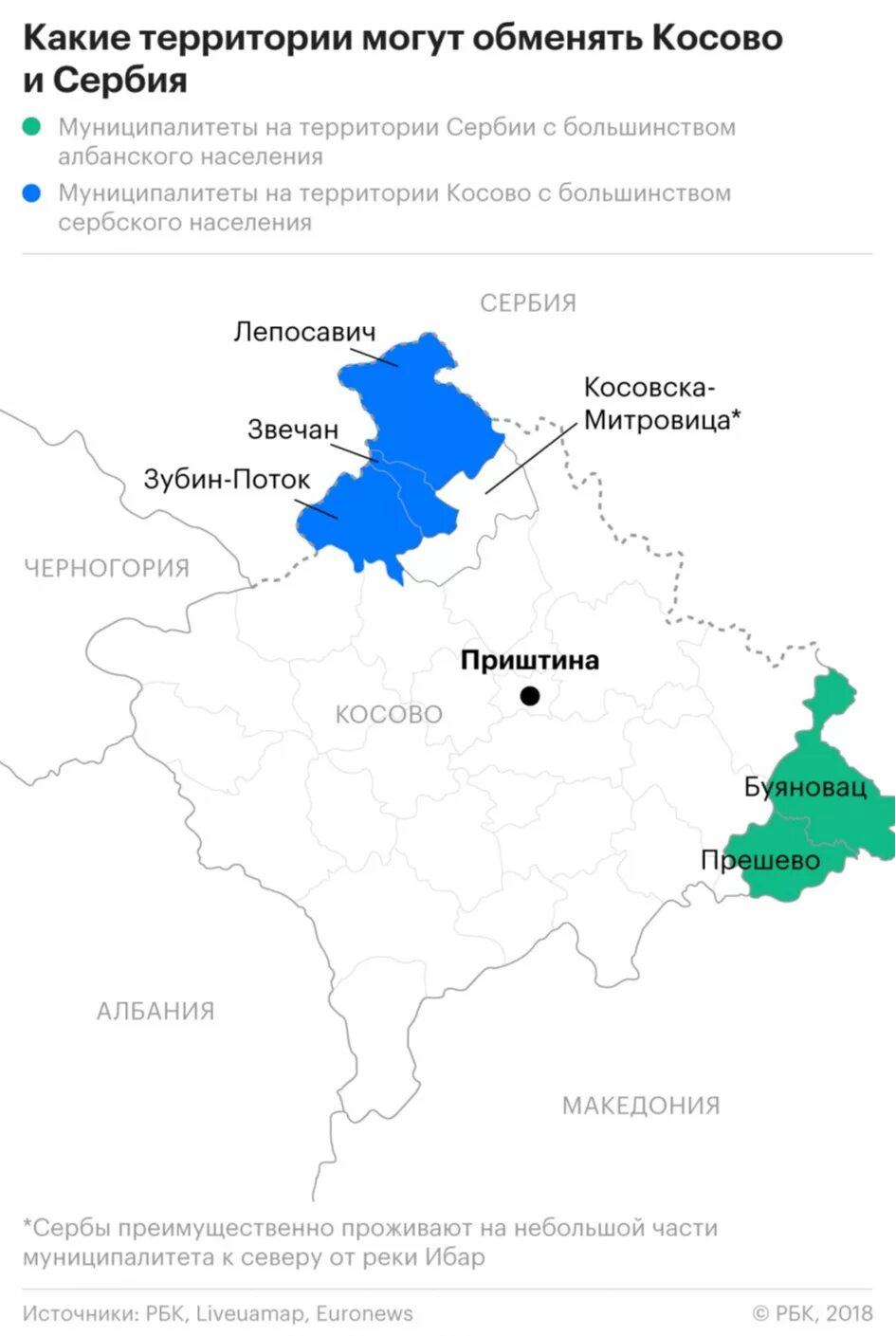 Религиозный состав населения сербии. Сербы страна какая. Распад югославии карта. Сербы страна какая. Босния и сербия на карте.