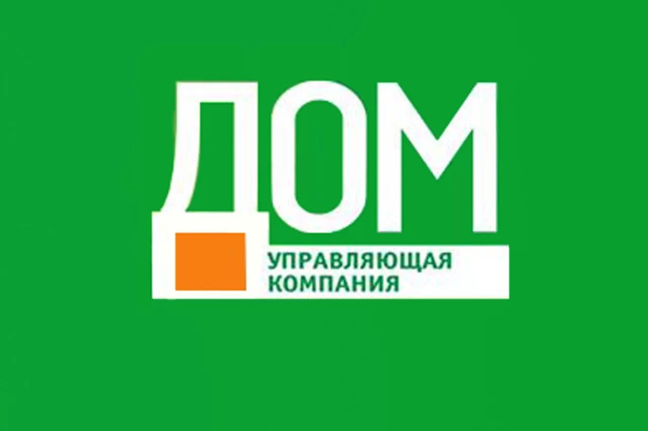 Ооо ук 10. Управляющая компания дом. Дом УМК. ООО УК. Оооу е.