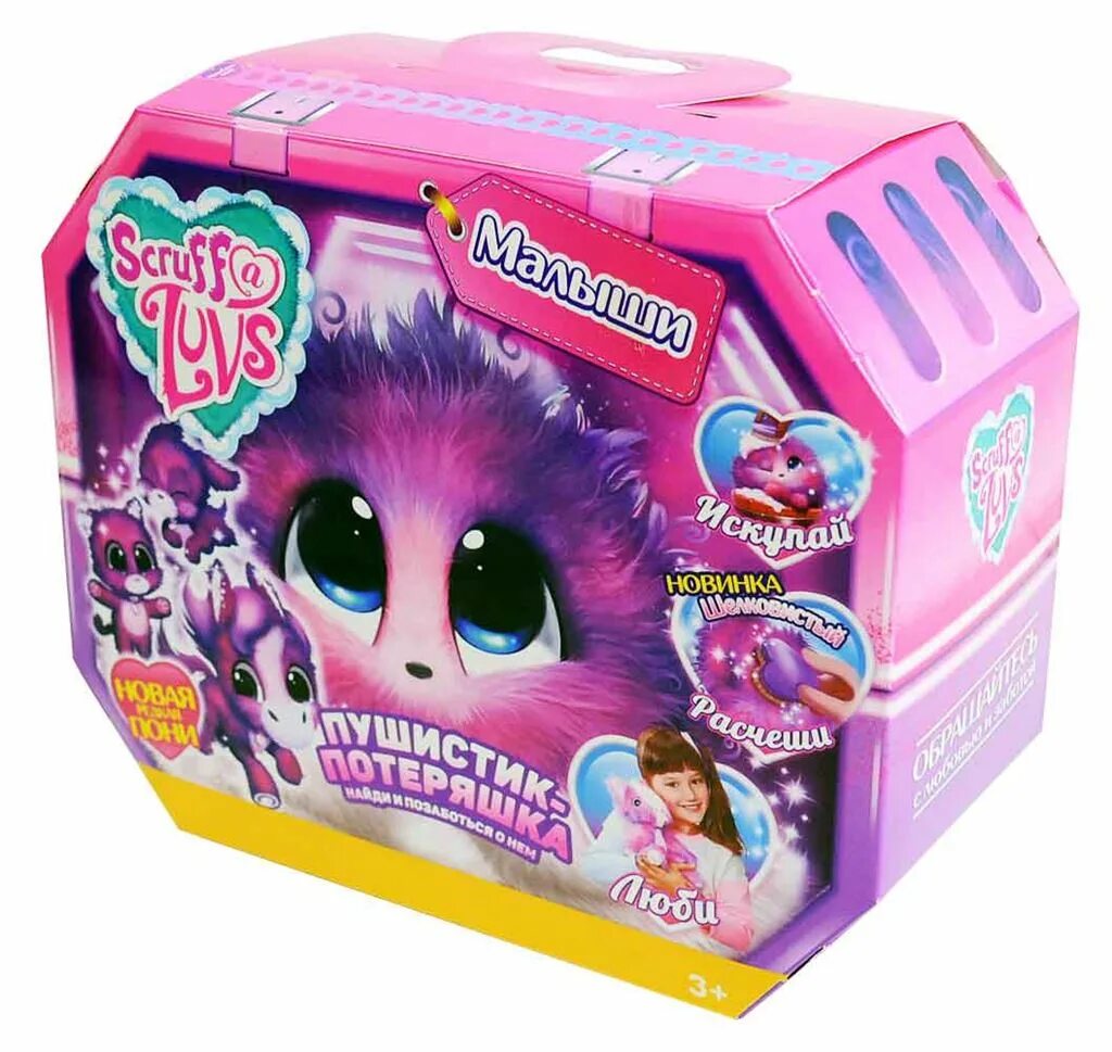 карликовый пушистик гарри поттер игрушка. карликовый пушистик гарри поттер. пигмейский пуфка из гарри поттера. пушистик-потеряшка 901-12 в капсуле. игрушка тайный пушистик.