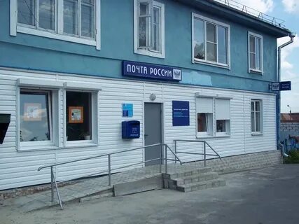 Почта курск номер телефона