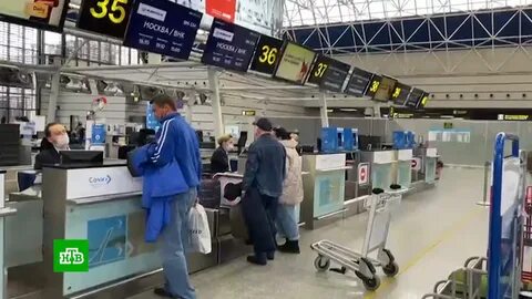 Со скольки работает аэропорт