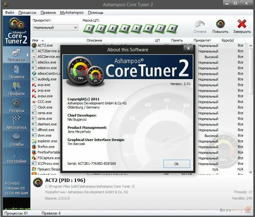 Pbo bios. Pbo2 tuner. Pbo2 tuner. Focusrite usb asio driver. Resource tuner приложение для.