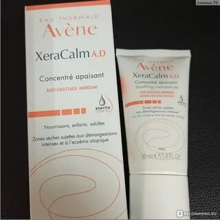 Avene успокаивающий