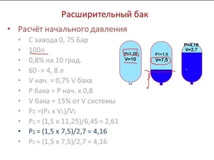 Ручеек какое давление