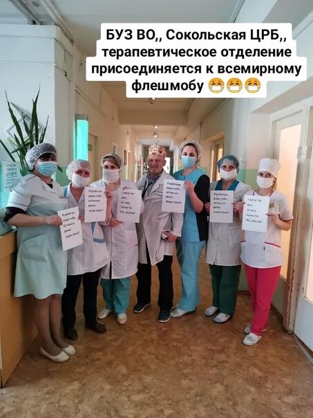Сокольские сплетни вологодская область город сокол. Сокольский музей. Сокольские сплетни инфо. Сокольские сплетни. Сокольские сплетни г сокол.