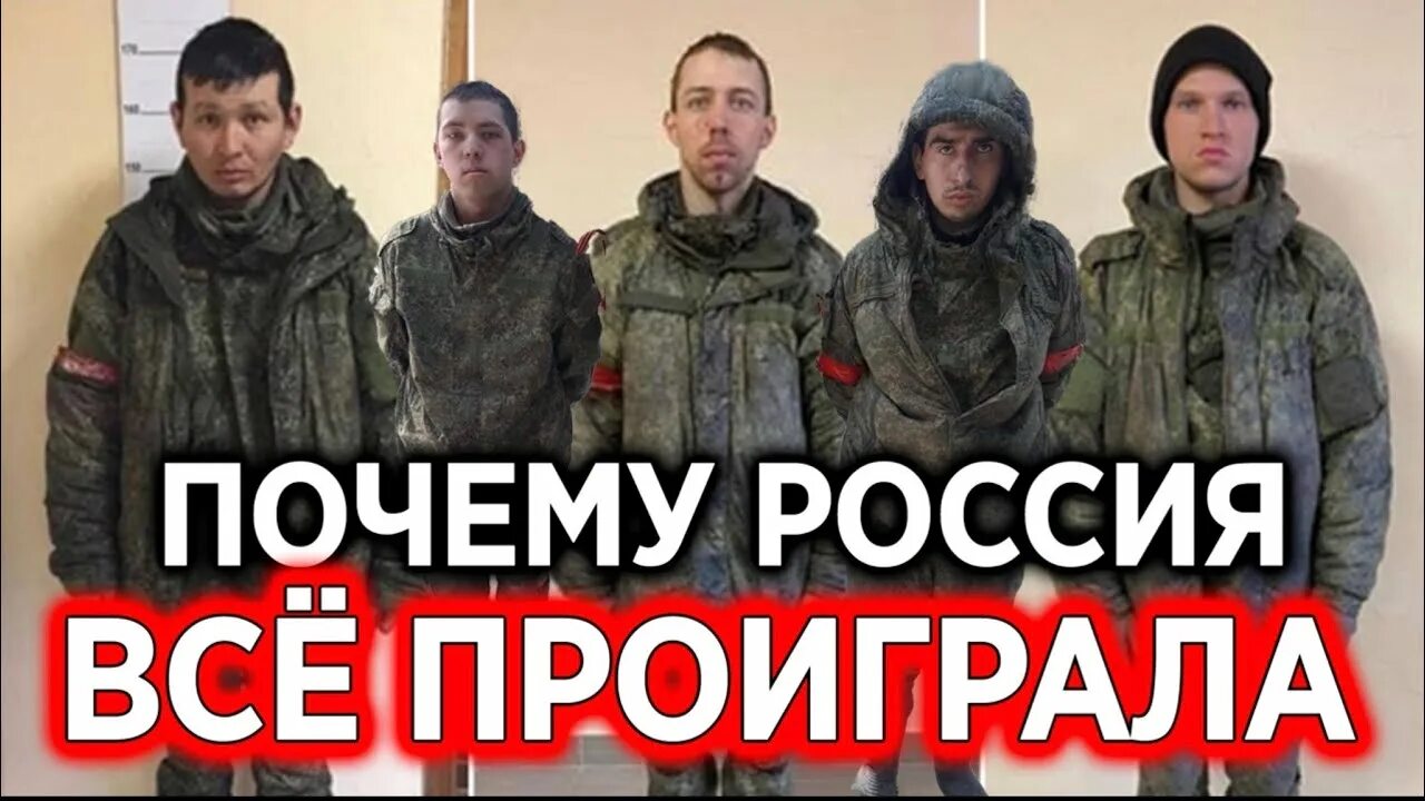 Русские терпят поражения