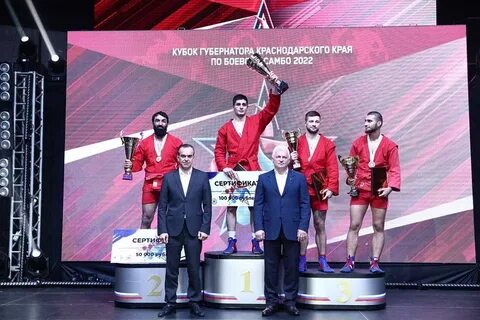 Кубок губернатора краснодарского края
