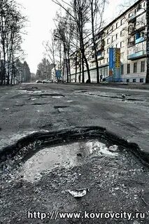 Дороги коврова