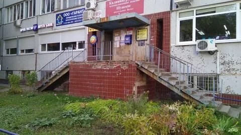 Ленинский тольятти