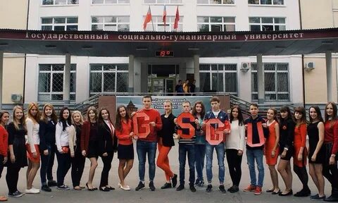 Областной гуманитарный институт
