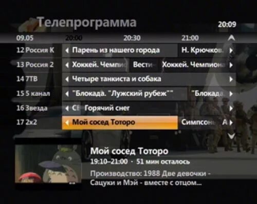 плохой интернет билайн сегодня.