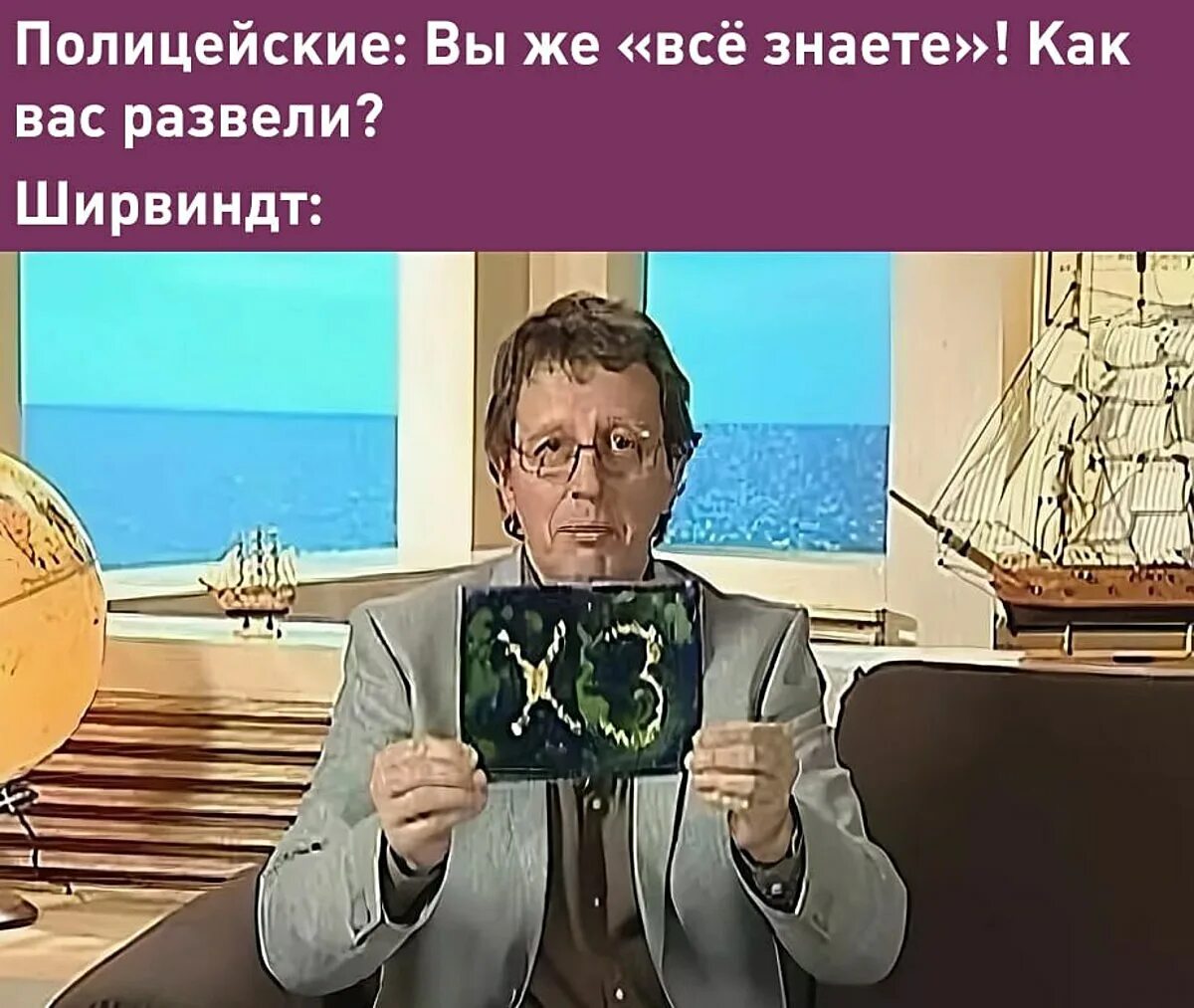 Хочу знать с Михаилом Ширвиндтом.