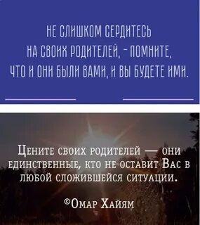 Короткие цитаты про отца