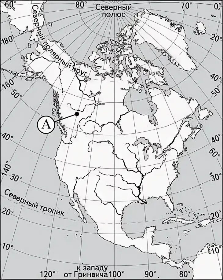 Тест по теме северная америка 2 вариант. Контурная карта Северной Америки. Коттурна я карта Северной Америки. Номенклатура Северной Америки на карте. Контурная Катра Северной Америки.