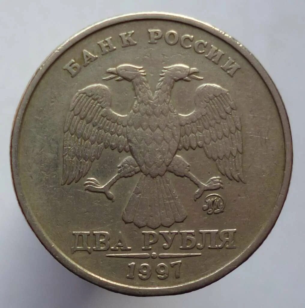 2008 года по настоящее. Монета 1 рубль а.с.Пушкин ММД. 1 Рубль 2005 ММД. ММД знак монетного двора. 10 Рублей брак 2011 ММД.