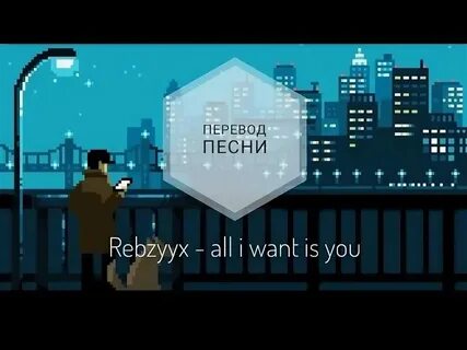 Rebzyyx slowed
