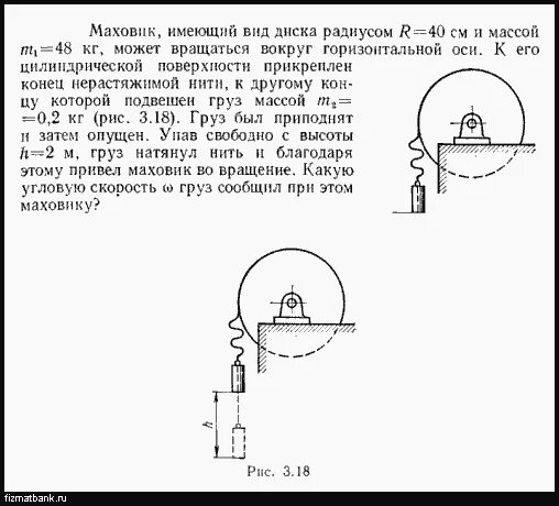 Шкив вращается с угловой скоростью 50. Шкив вращается с угловой скоростью 50