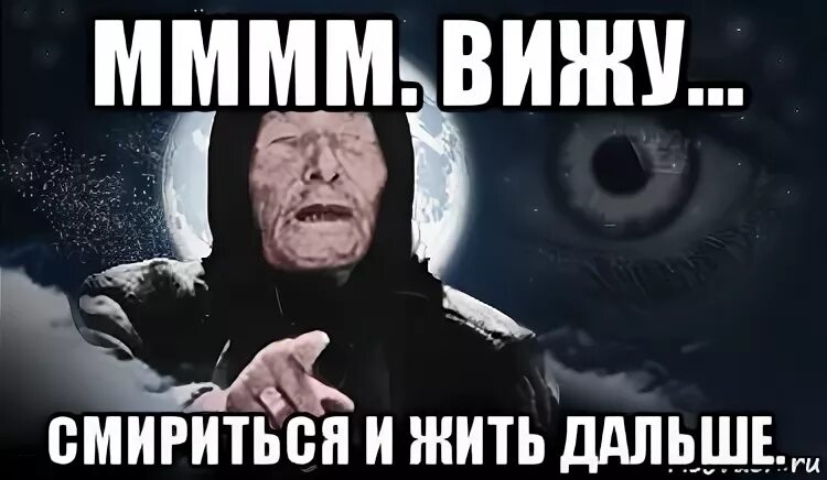 Как жить то дальше