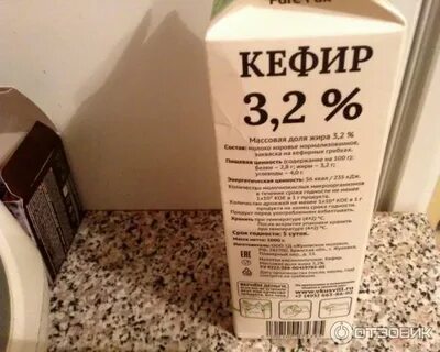 Кефир 3 2 калории
