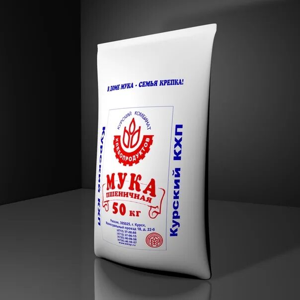 Мука старый оскол 50 кг. Мука пшеничная мешок 50. Мука 1 сорт, мешок 50кг. Мука пшеничная в/с 50кг. Мука 50 кг.