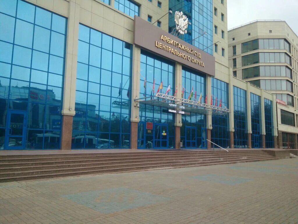 Арбитражный суд калуга. Центральный арбитраж. Арбитражный суд центрального округа калуга внутри. Арбитражный суд центрального округа калуга. Центральный арбитраж.