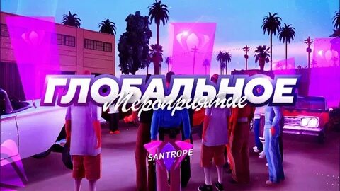 Santrope rp