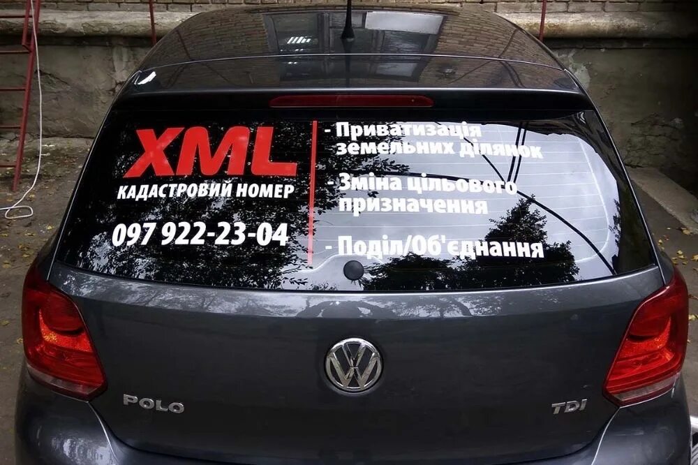Буквы на заднем стекле