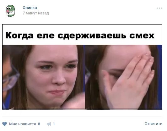 Пытается сдержать смех. Девушка сдерживает смех. парень сдерживает смех. человек сдерживается от смеха.