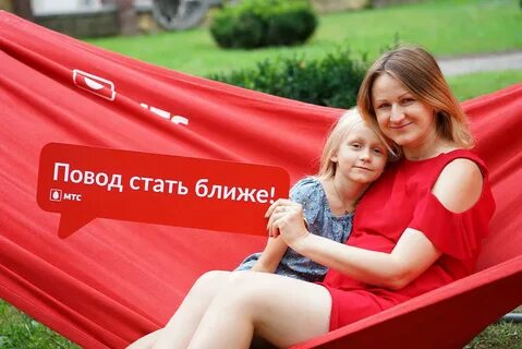 Новости мтс