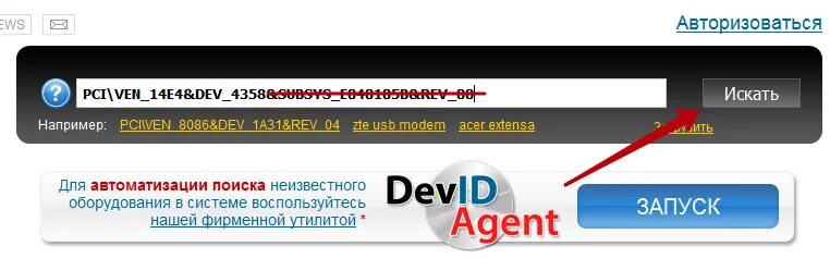 Usb vid 067b pid 2303 rev. Usb\vid_067b&amp;pid_2303&amp;rev_0202. usb\vid_067b&amp;pid_2303&amp;rev_0300. usb vid 067b pid 2303 rev 2303.