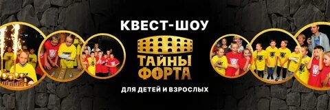 Форта ижевск
