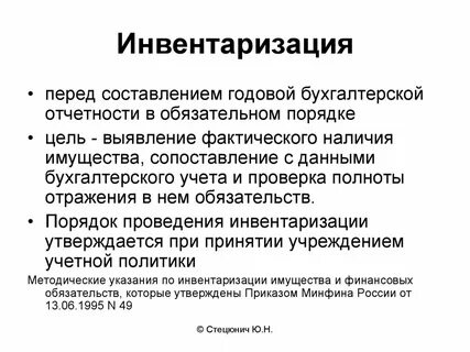 Ежегодно проводимые