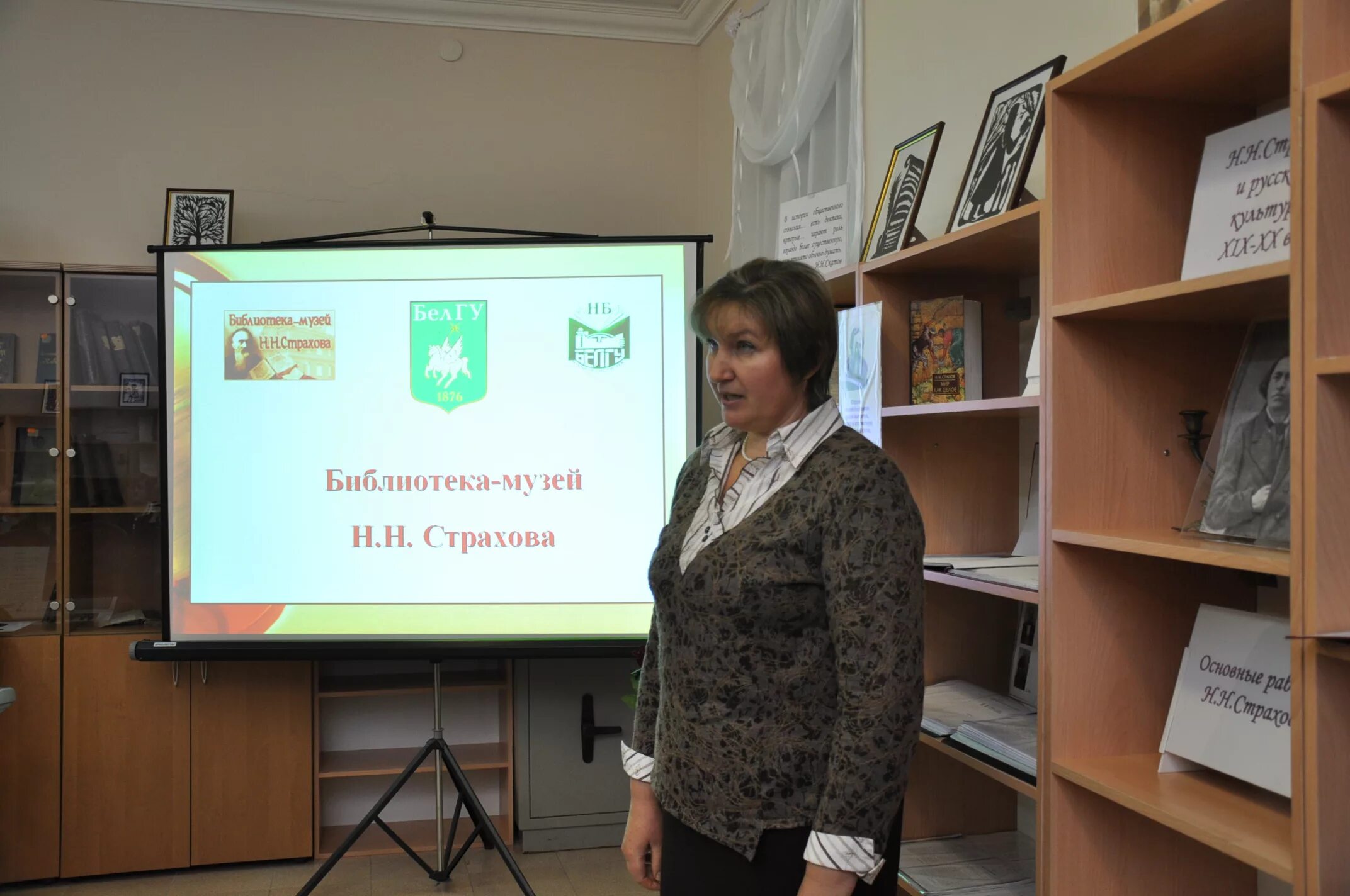 Библиотека ниу белгу. Библиотека ниу белгу. Библиотека страхова белгу. Библиотека технической литературы. Библиотека ниу белгу.