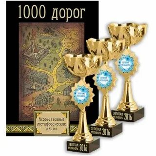 Тысячи дорого