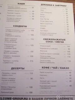 Меню легкого чека