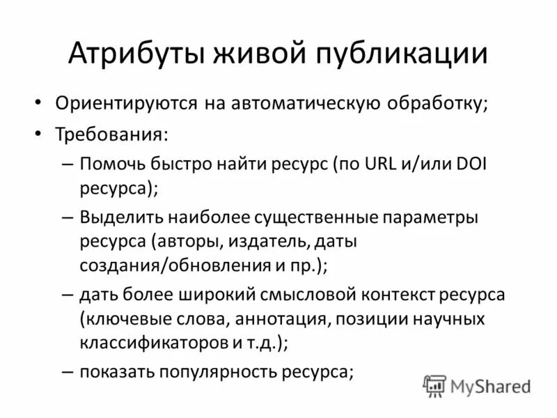живые публикации. живые публикации. живые публикации. анна каренина афиша рисунок. живые публикации.