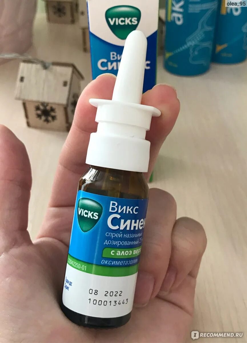 Спрей от заложенности носа отзывы. Викс Синекс спрей назальный. Vicks Active спрей для носа. Спрей назальный Викс Актив Синекс. Синекс спрей для носа.