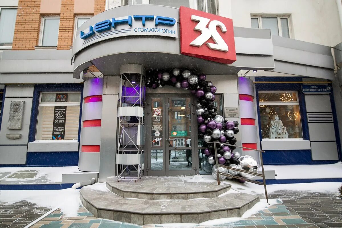 Корона, ломбард, Комсомольская ул., 8, Волгоград - Яндекс Карты