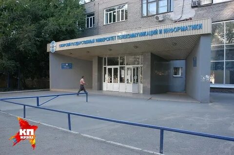 Сибгути поступи