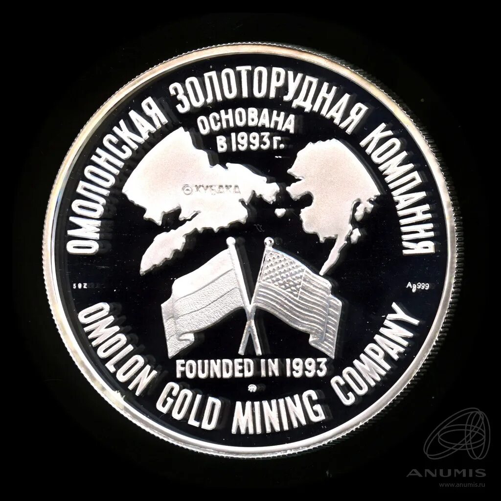 Омолонская золоторудная компания. Колымо-Омолонского микроконтинент.