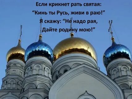 Купол жив